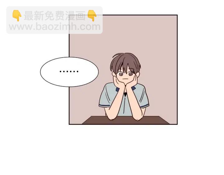 第85话 放学后一起玩43