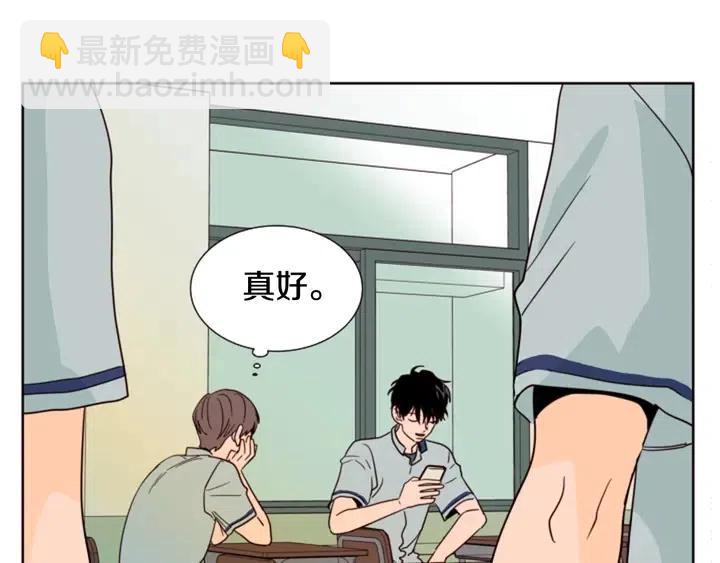 第85话 放学后一起玩44