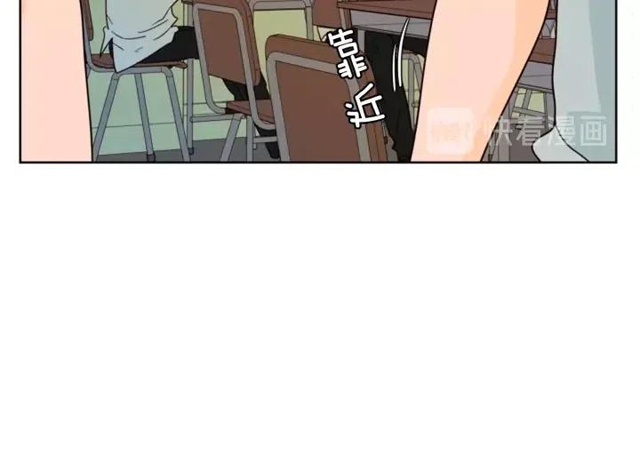 第85话 放学后一起玩45
