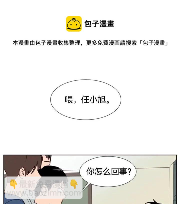 第85话 放学后一起玩46