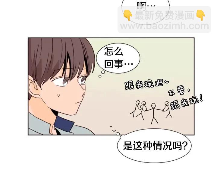 第85话 放学后一起玩48