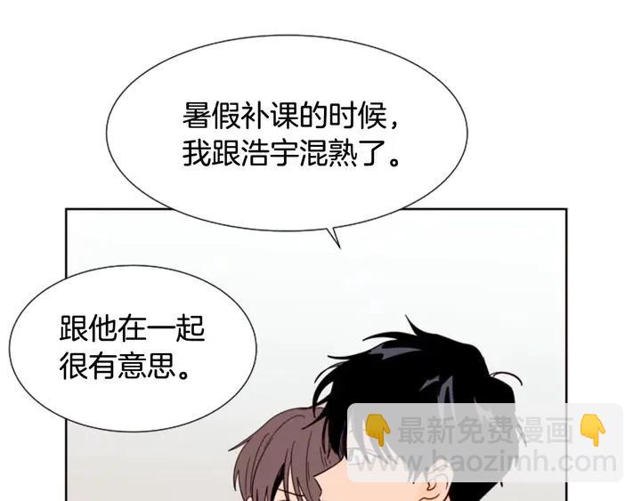 第85话 放学后一起玩49