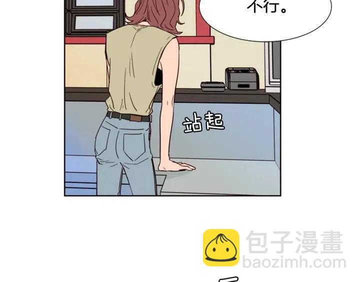 第85话 放学后一起玩5