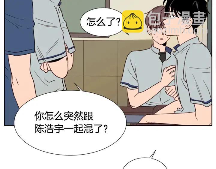 第85话 放学后一起玩51