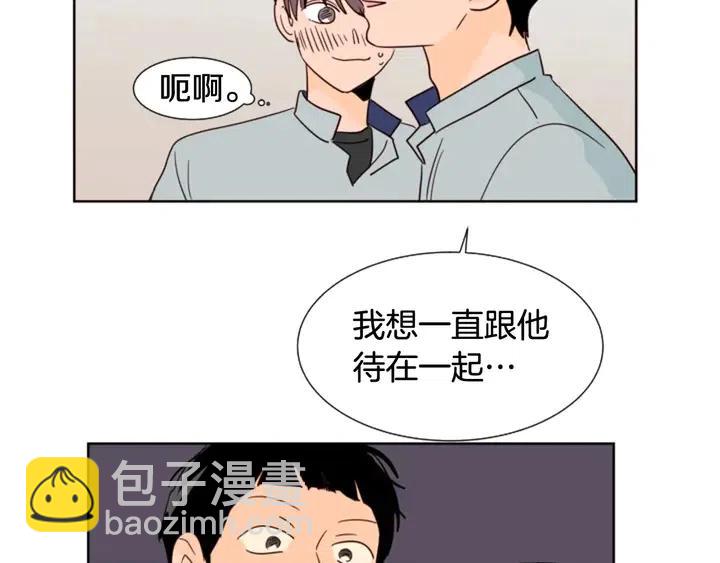 第85话 放学后一起玩54