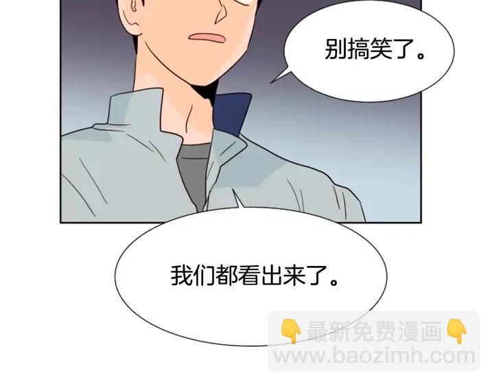 第85话 放学后一起玩55