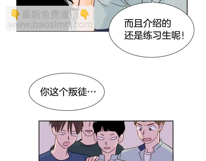 第85话 放学后一起玩58