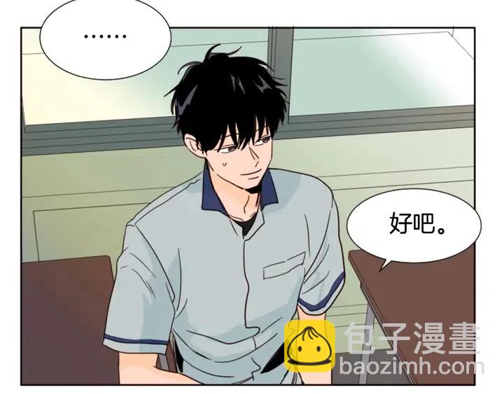 第85话 放学后一起玩60