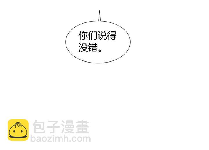 第85话 放学后一起玩61