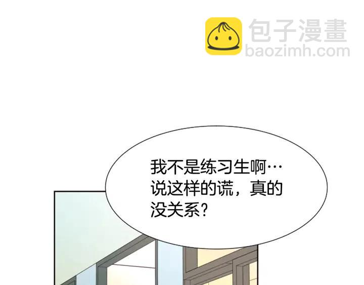 第85话 放学后一起玩62