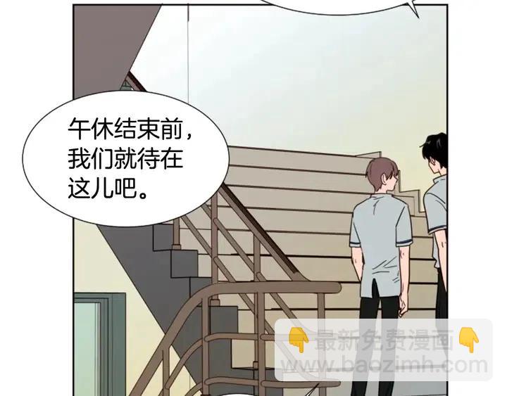 第85话 放学后一起玩64