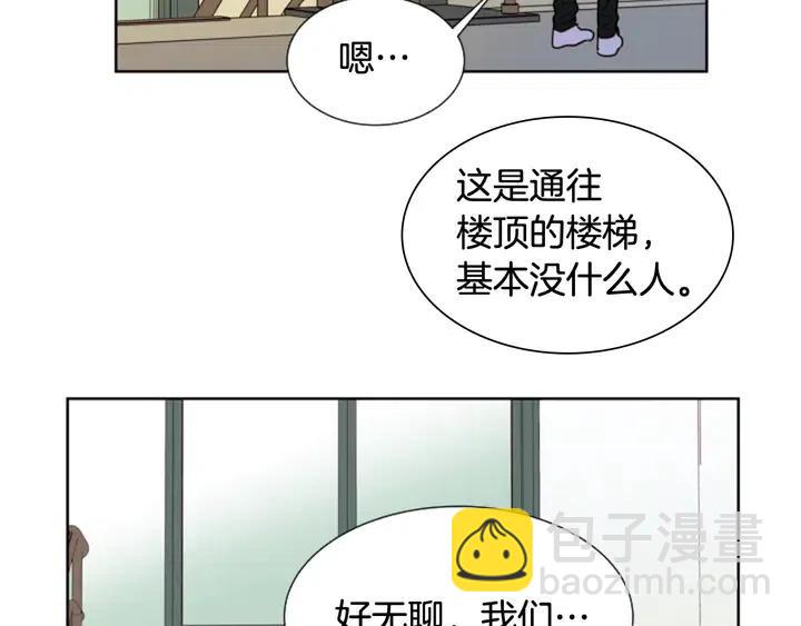 第85话 放学后一起玩65