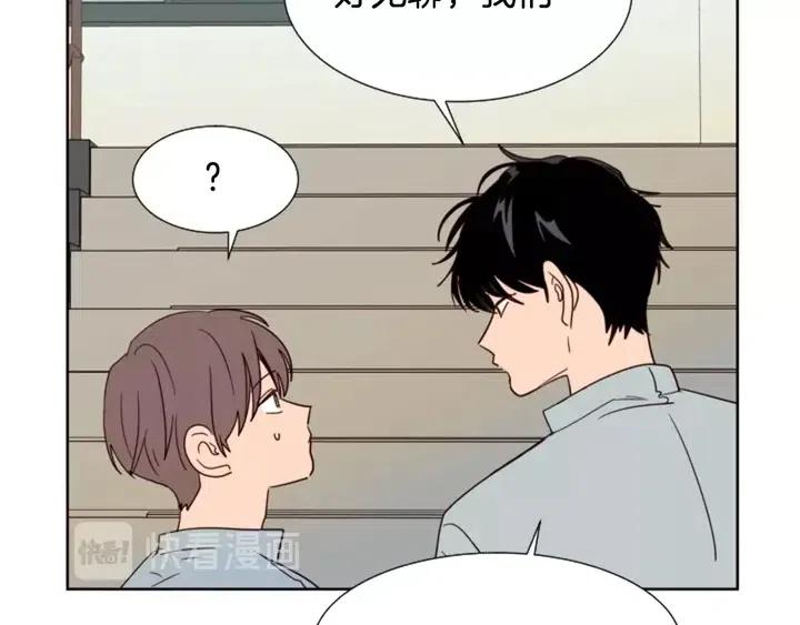 第85话 放学后一起玩66