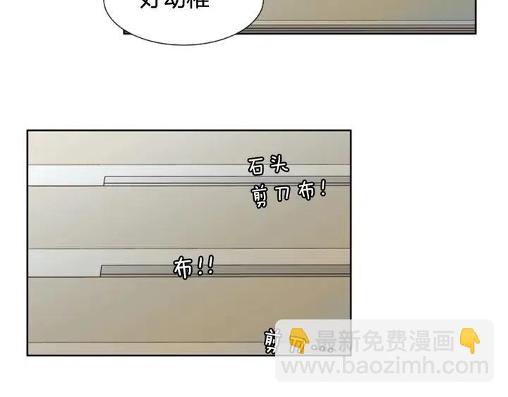 第85话 放学后一起玩68