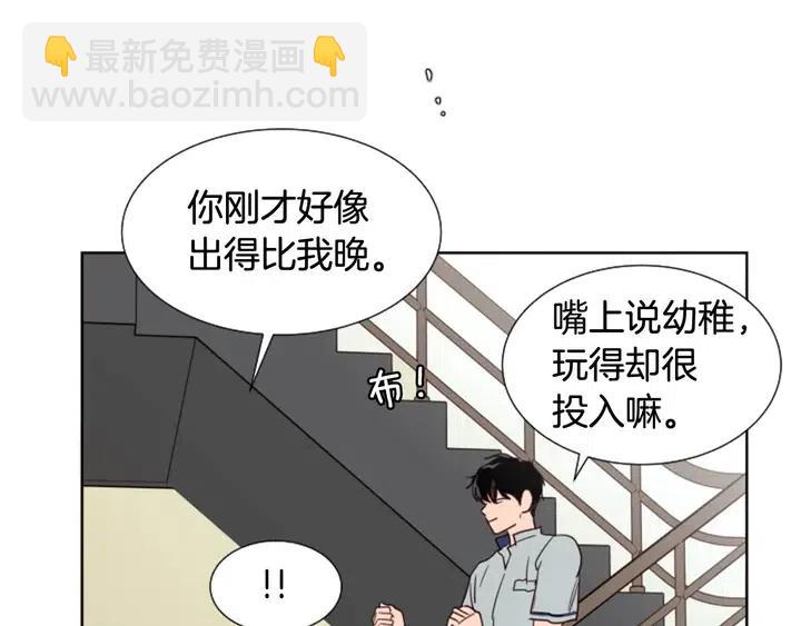 第85话 放学后一起玩69