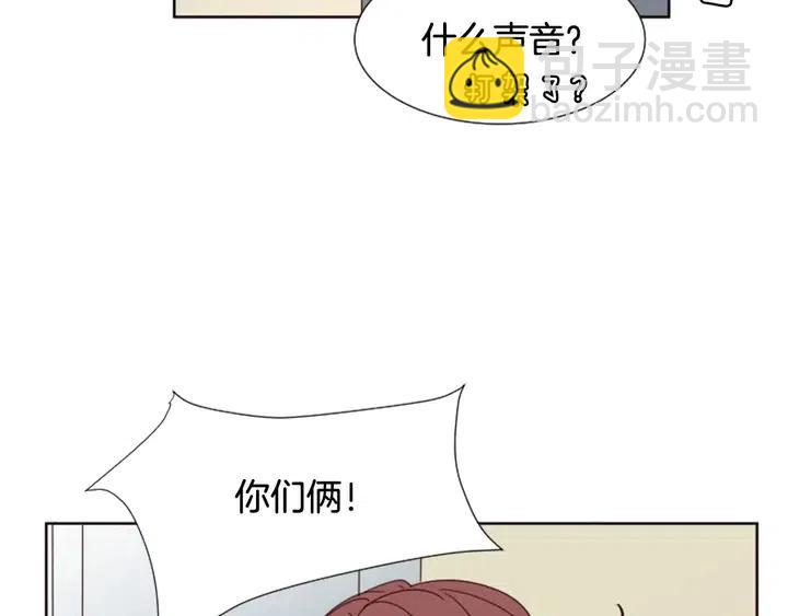 第85话 放学后一起玩7