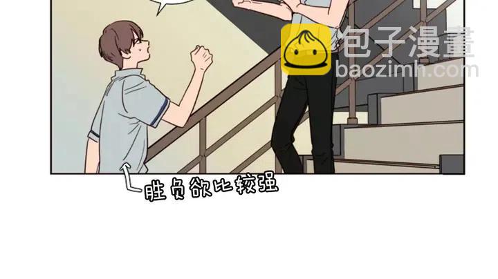 第85话 放学后一起玩70