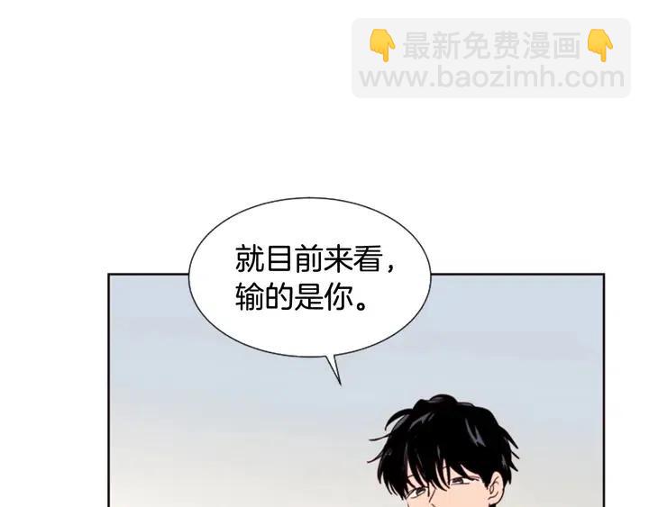第85话 放学后一起玩71