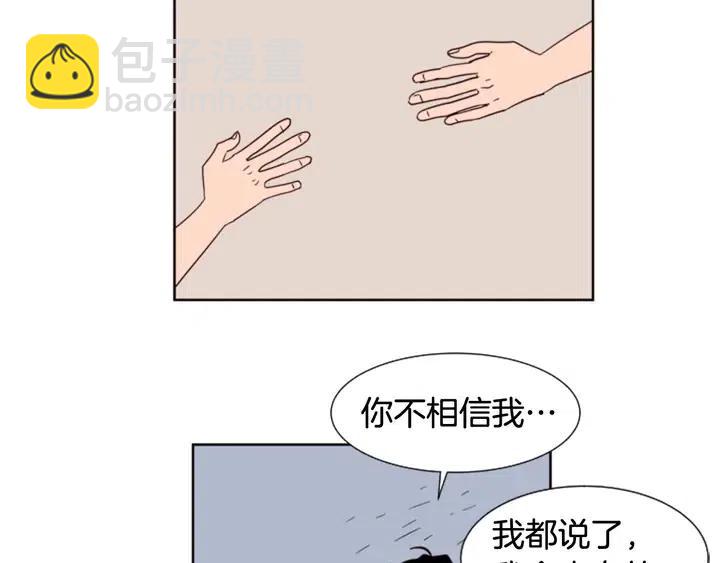 第85话 放学后一起玩75