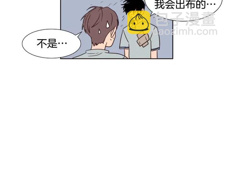 第85话 放学后一起玩76
