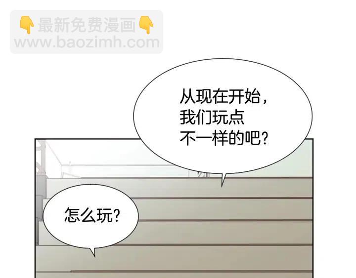 第85话 放学后一起玩77