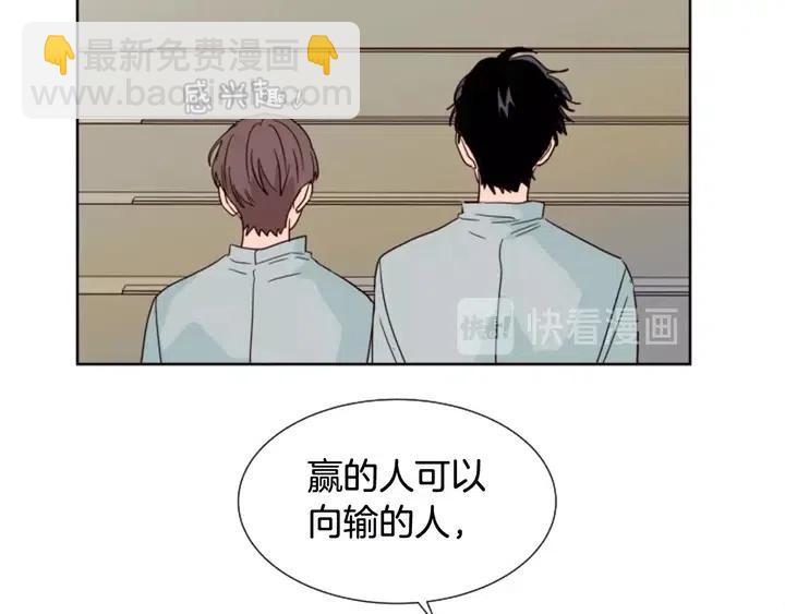 第85话 放学后一起玩78