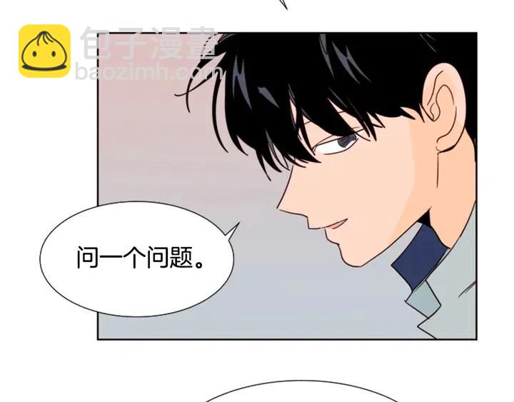 第85话 放学后一起玩79