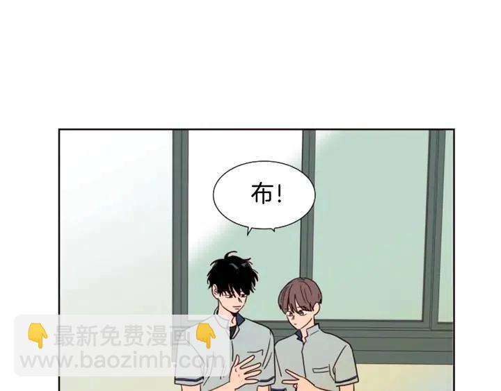 第85话 放学后一起玩82