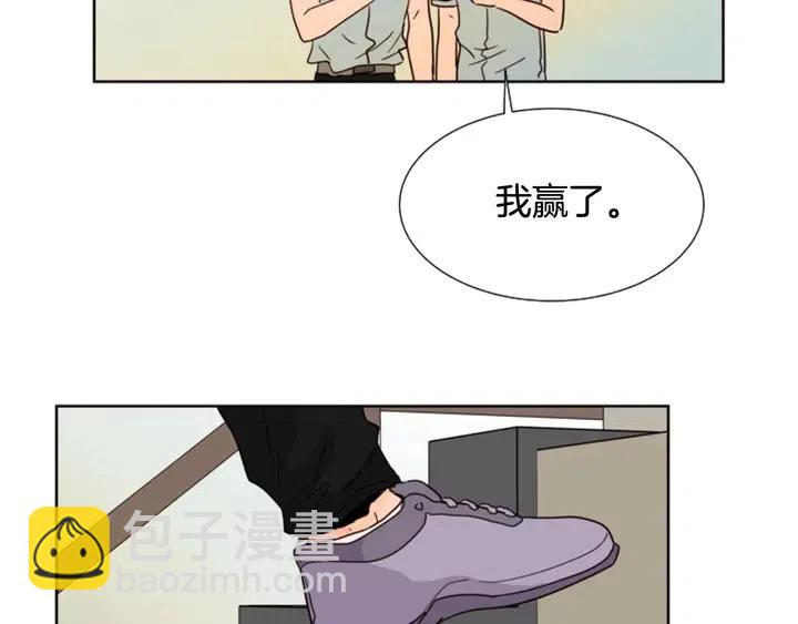 第85话 放学后一起玩83