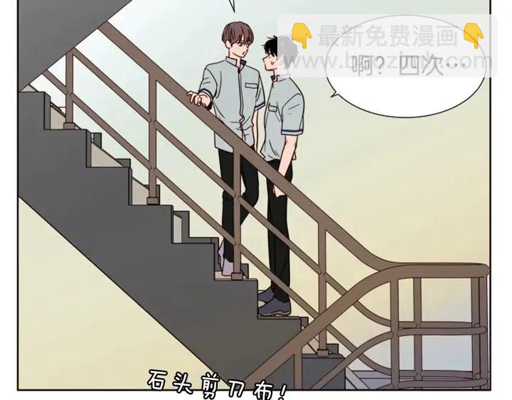 第85话 放学后一起玩85