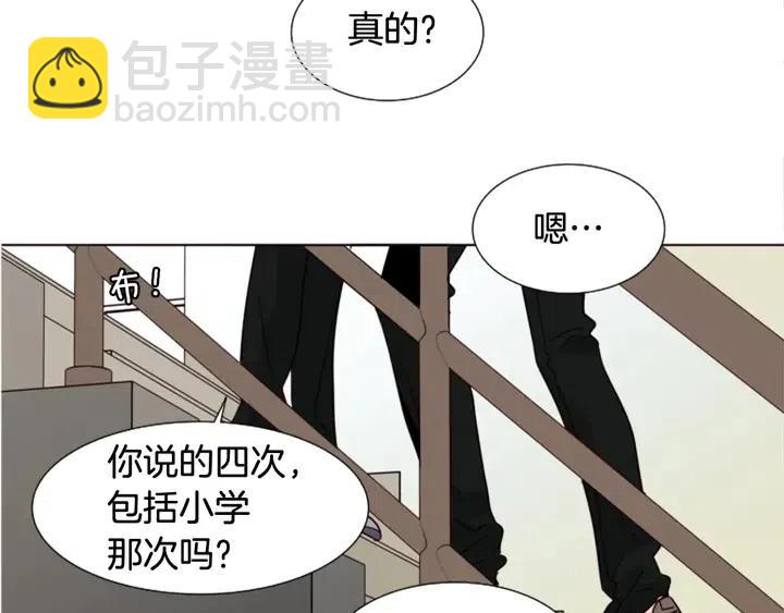 第85话 放学后一起玩87
