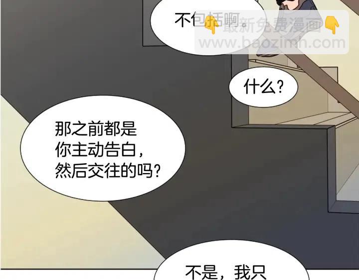第85话 放学后一起玩88