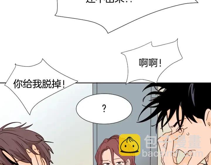第85话 放学后一起玩9
