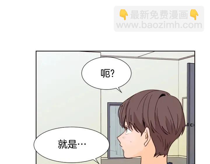 第85话 放学后一起玩93
