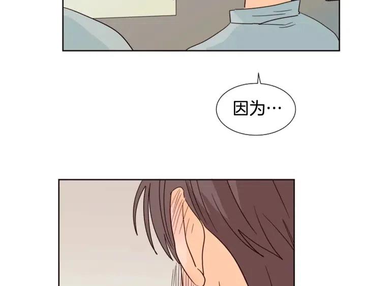 第85话 放学后一起玩94