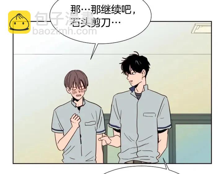 第85话 放学后一起玩96