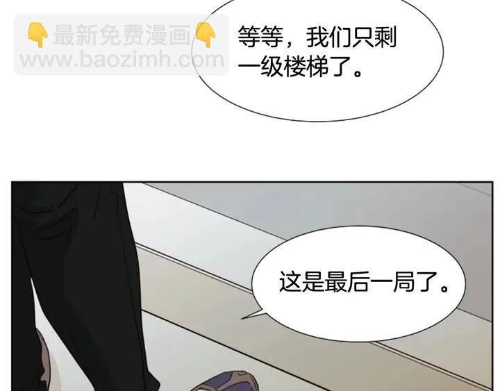第85话 放学后一起玩97