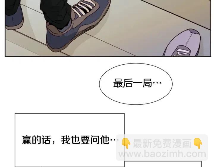 第85话 放学后一起玩98
