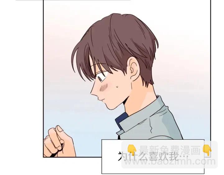 第85话 放学后一起玩99