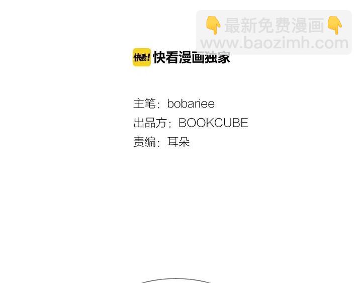 第86话 职业假笑1