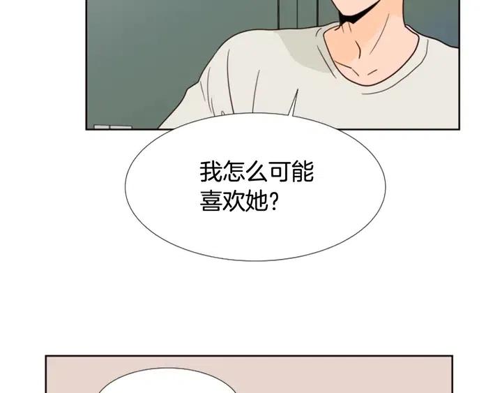 第86话 职业假笑103