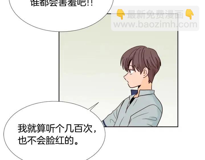 第86话 职业假笑104