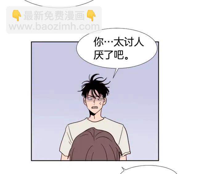 第86话 职业假笑105