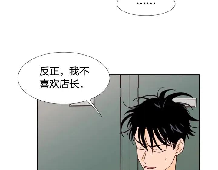 第86话 职业假笑106