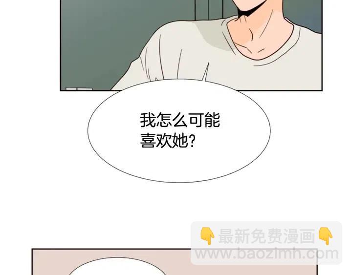 第86话 职业假笑107