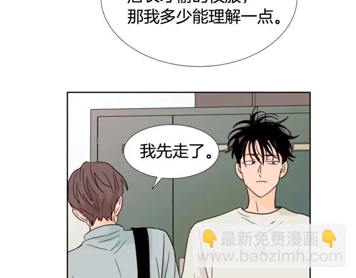 第86话 职业假笑109