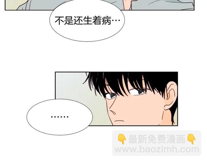 第86话 职业假笑11