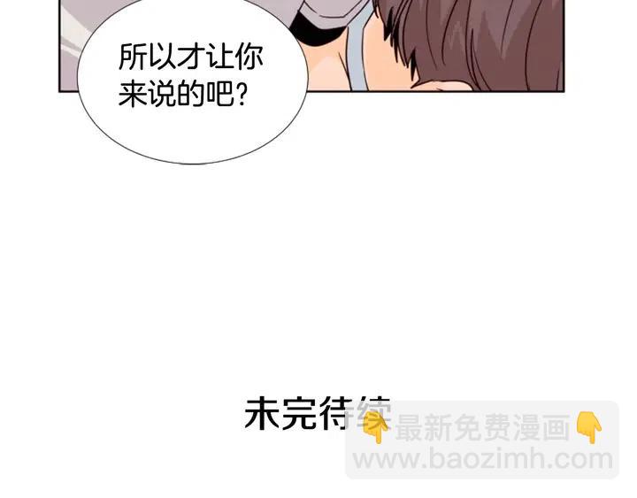第86话 职业假笑118