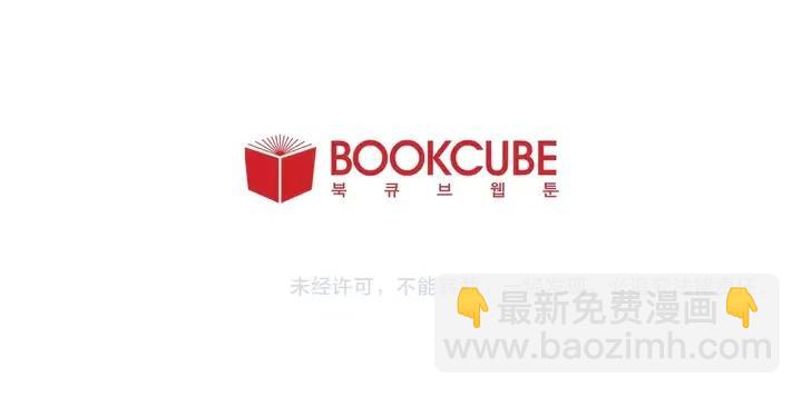 第86话 职业假笑119