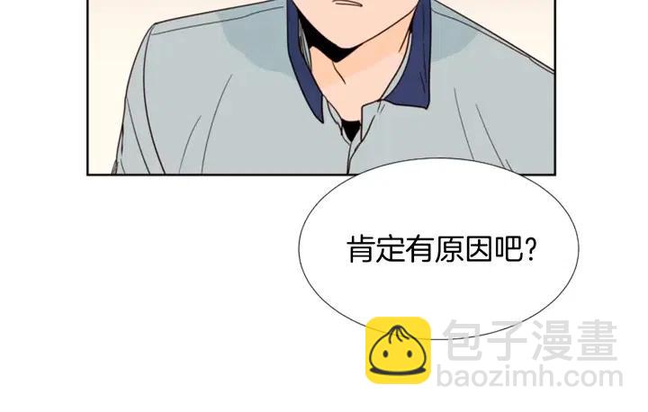 第86话 职业假笑13